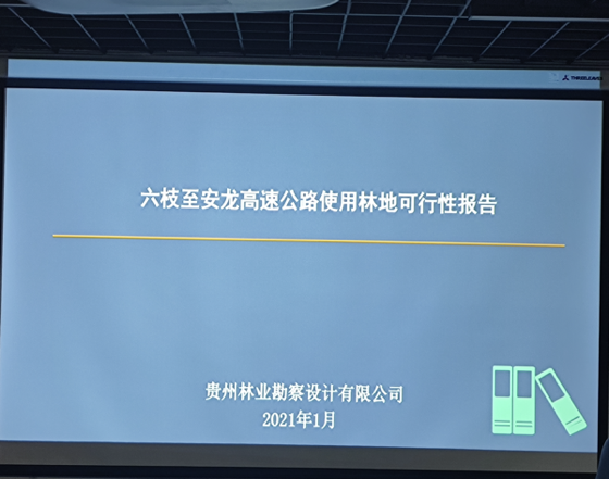 六枝.png 六枝.png