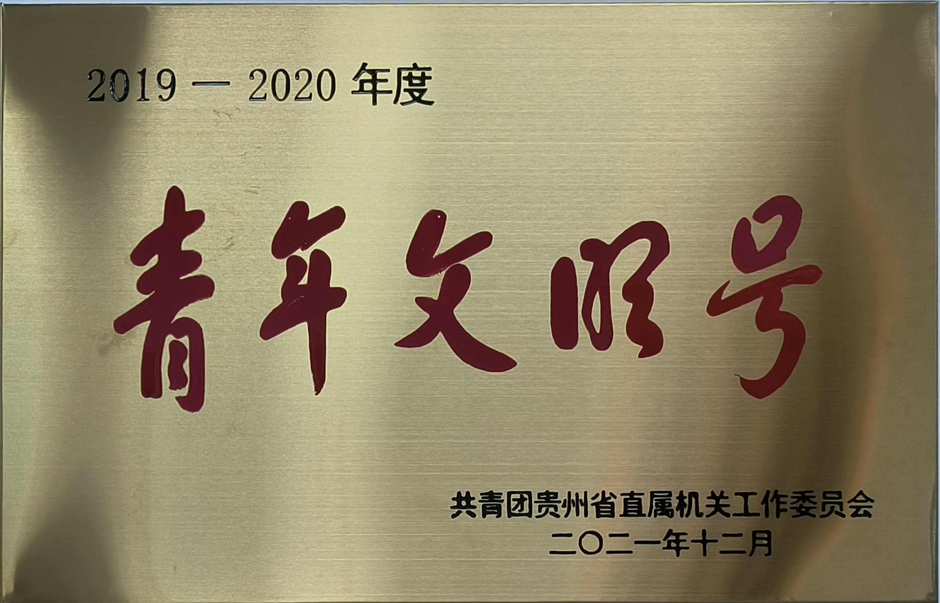 10-40-320698-1566000076